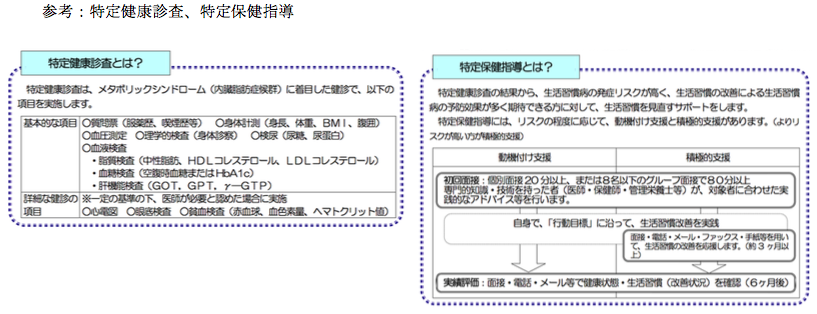 解説画像